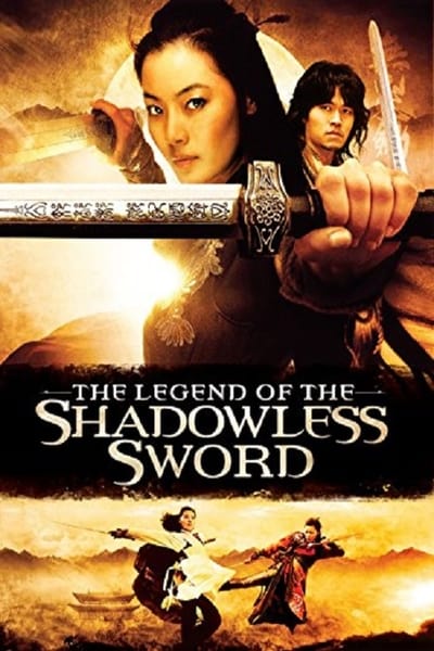 Shadowless Sword (2005) ตวัดดาบให้มารมากราบ